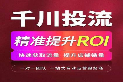 揭秘SEO与SEM托管的结合案例